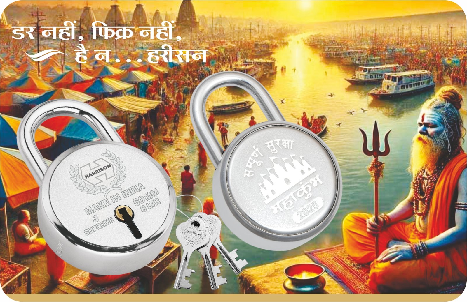 Electronic Rim Locks